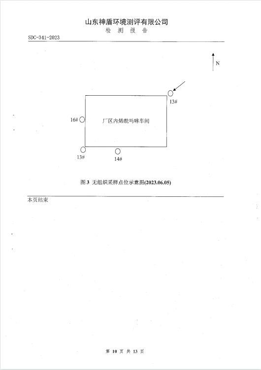 鍥劇墖10.png