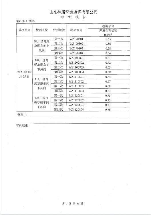 鍥劇墖7.png