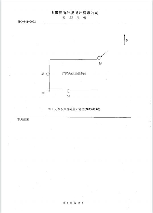 鍥劇墖6.png