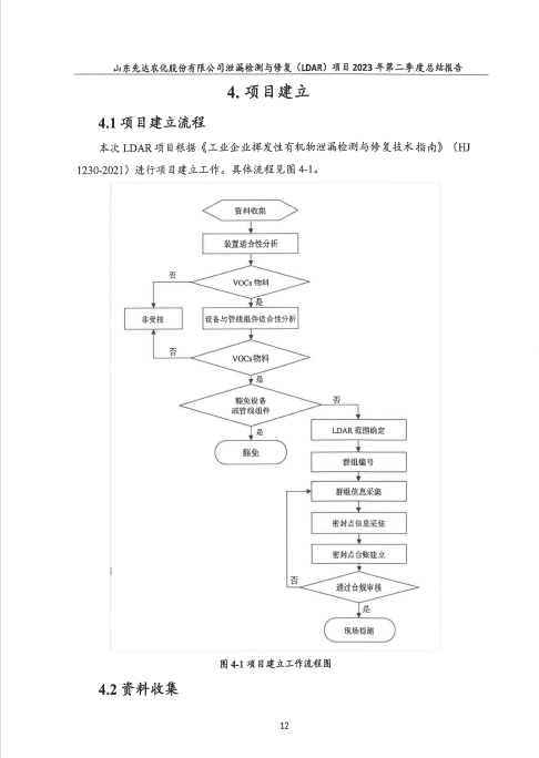 鍥劇墖36.png