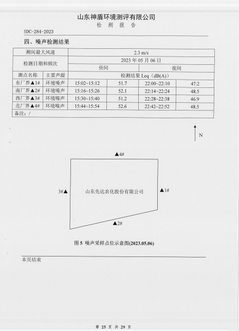 鍥劇墖11.png