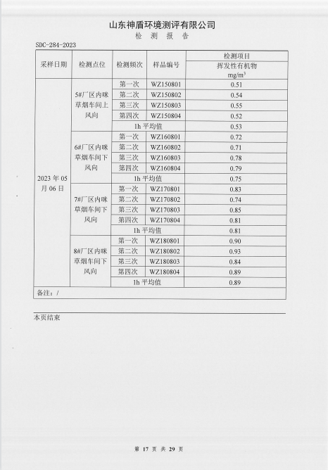 鍥劇墖10.png