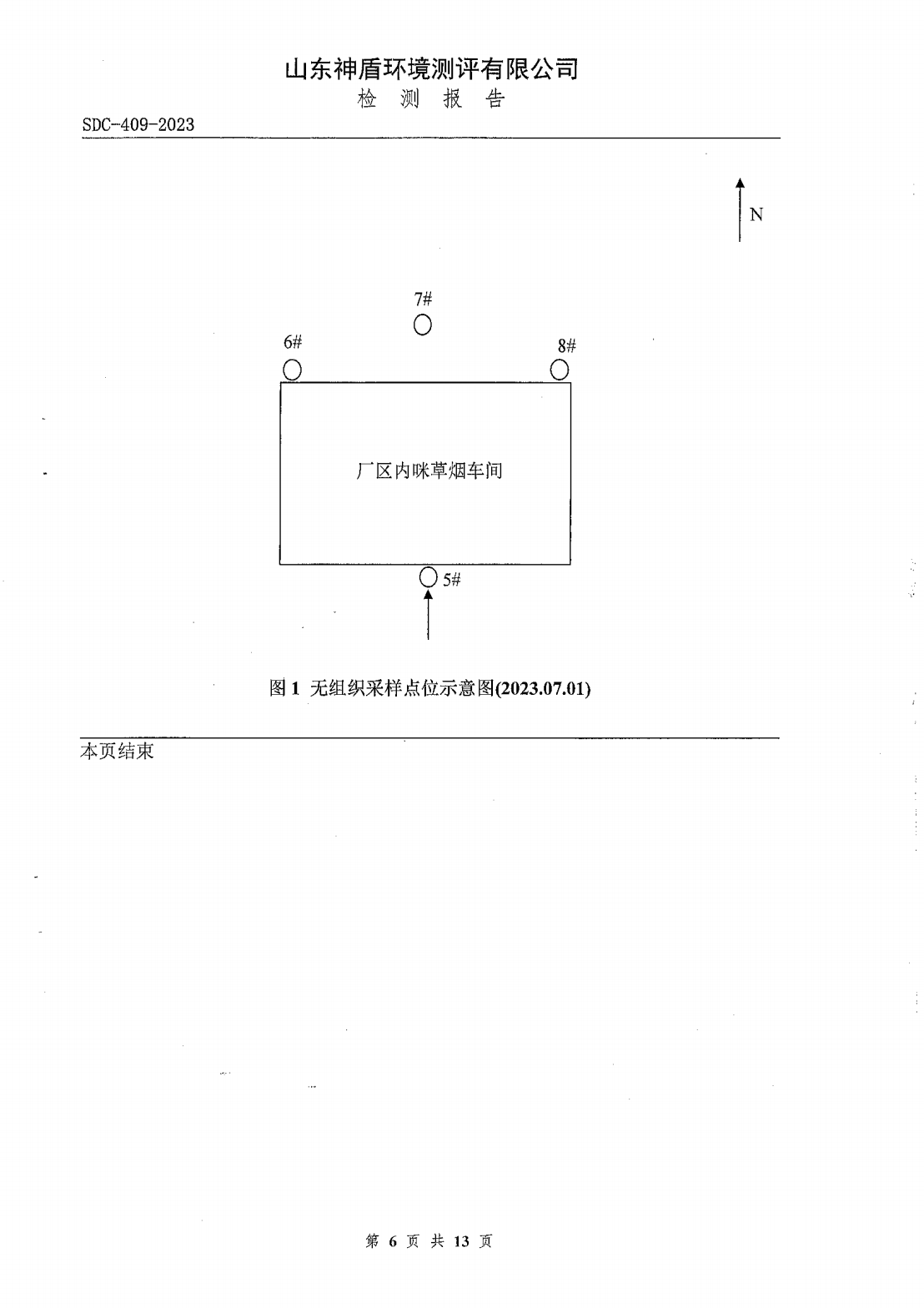 鍥劇墖6.png