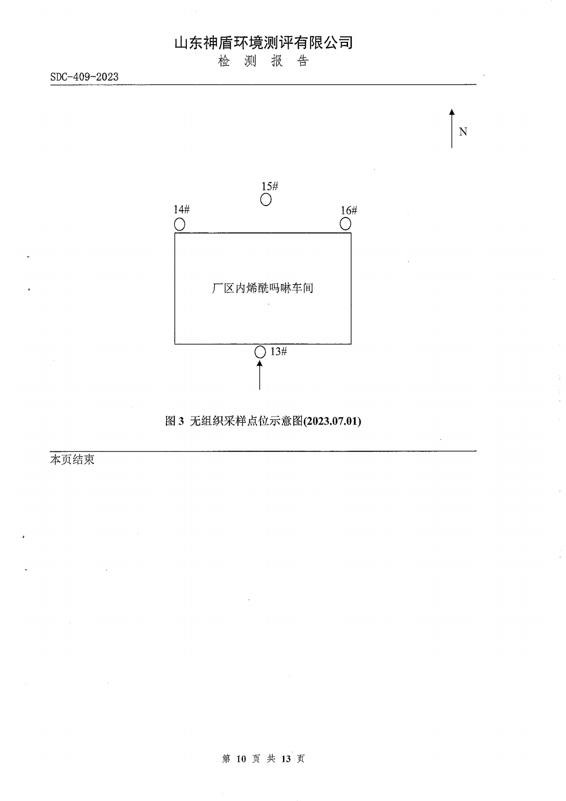 鍥劇墖10.png