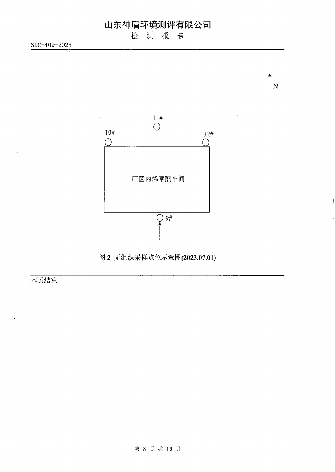 鍥劇墖8.png