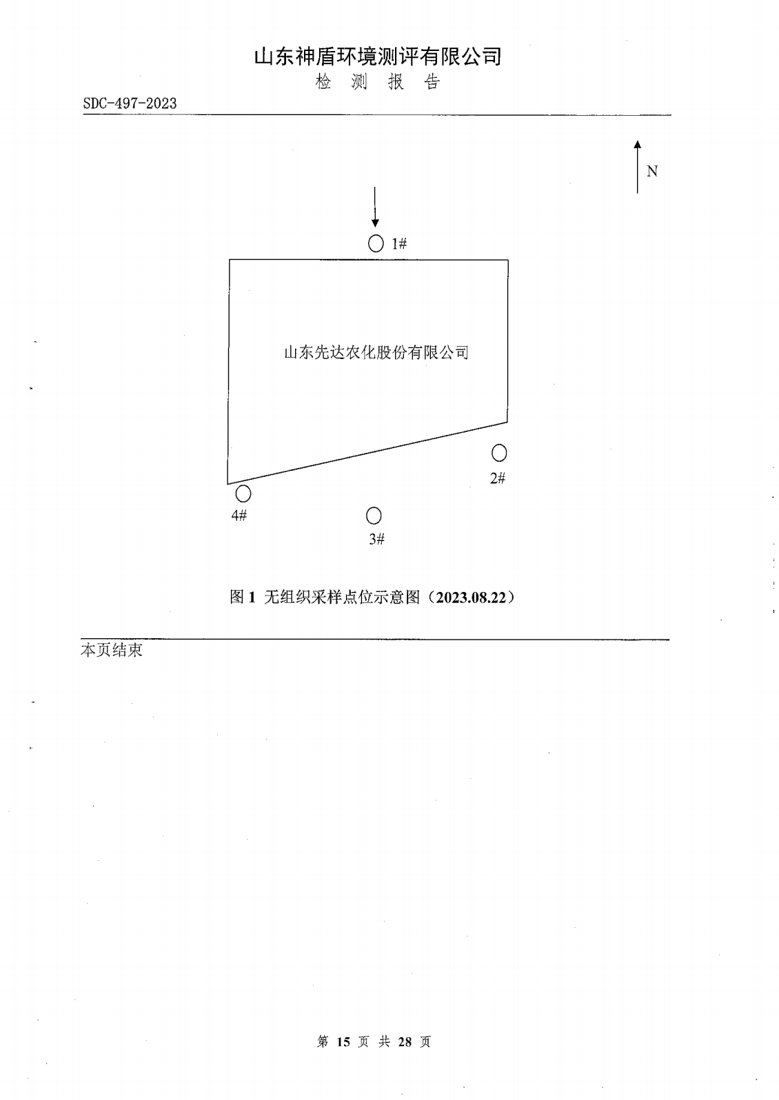 鍥劇墖15.png