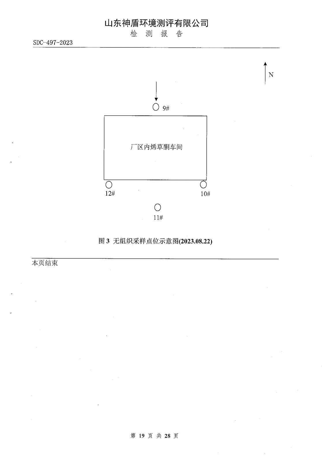 鍥劇墖19.png