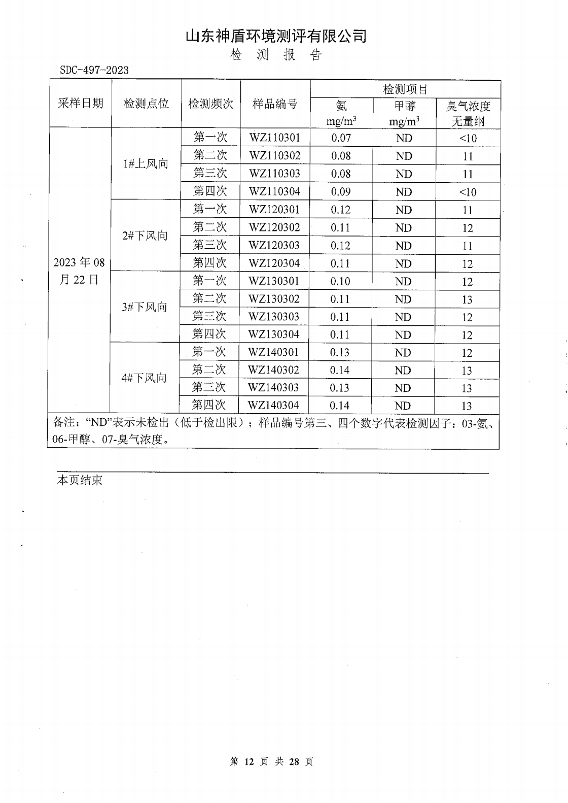 鍥劇墖12.png