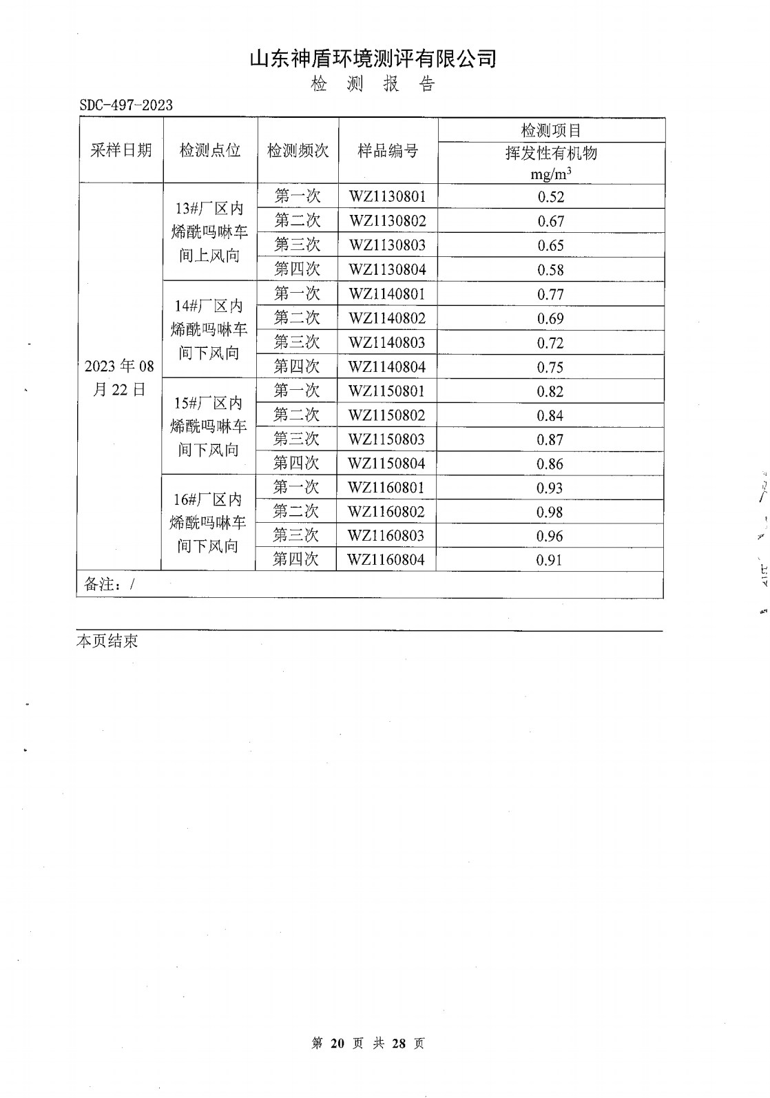 鍥劇墖20.png