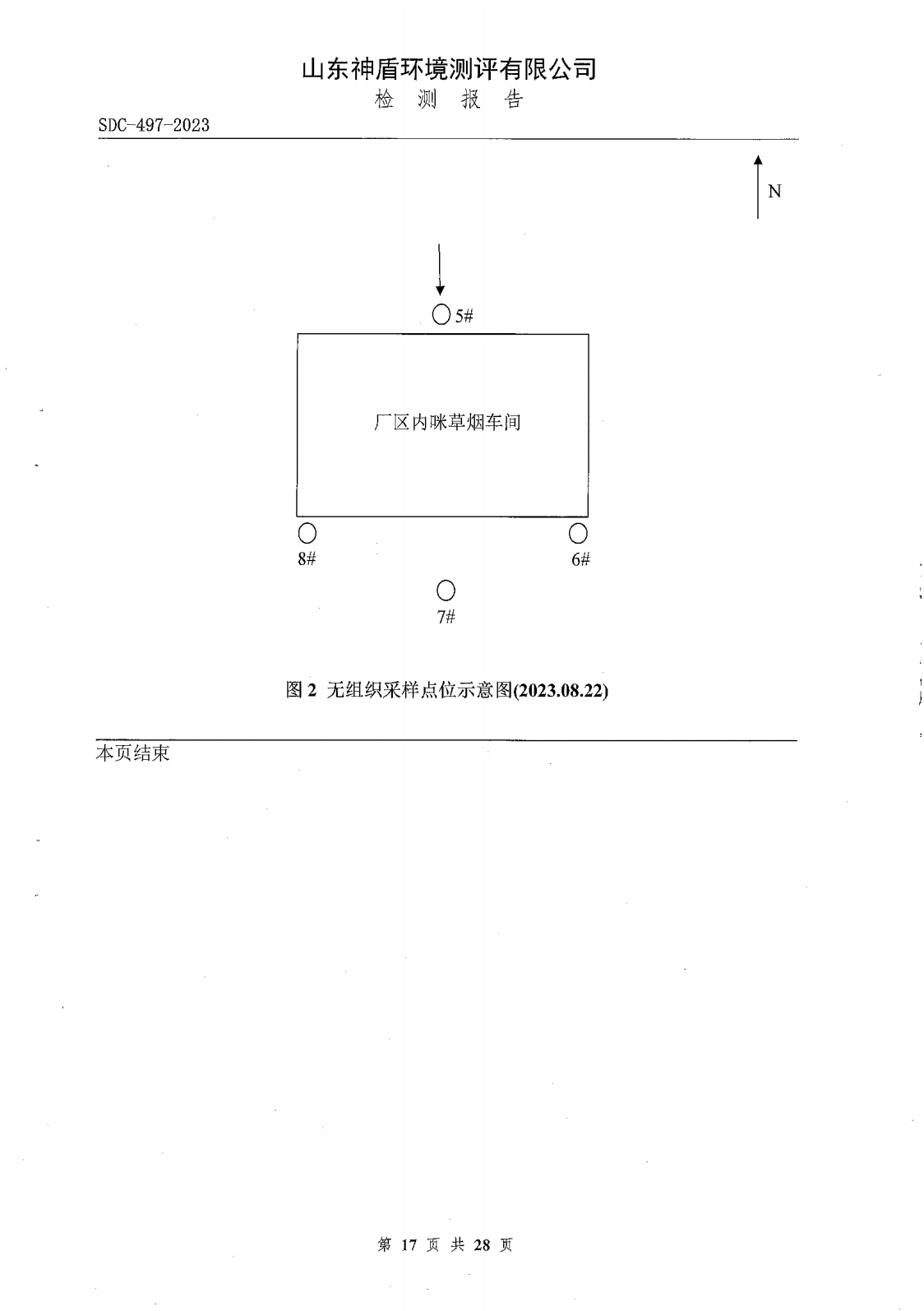 鍥劇墖17.png