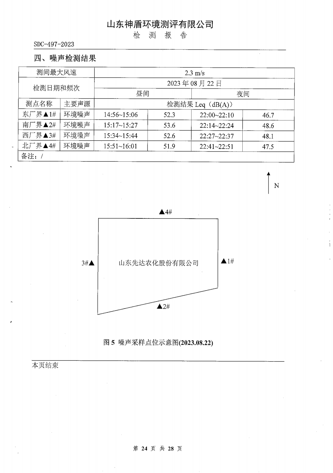 鍥劇墖24.png