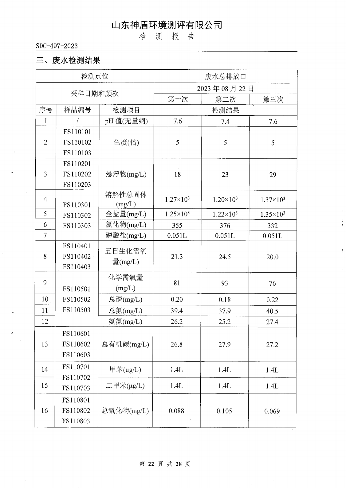 鍥劇墖22.png