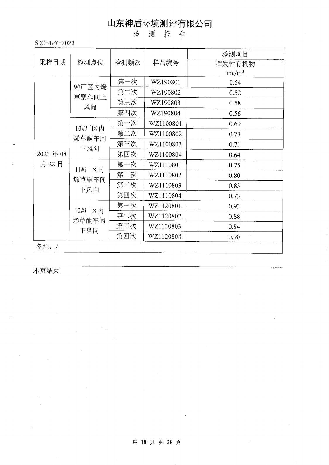 鍥劇墖18.png