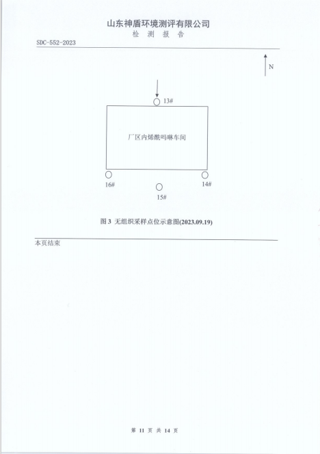 鍥劇墖11.png