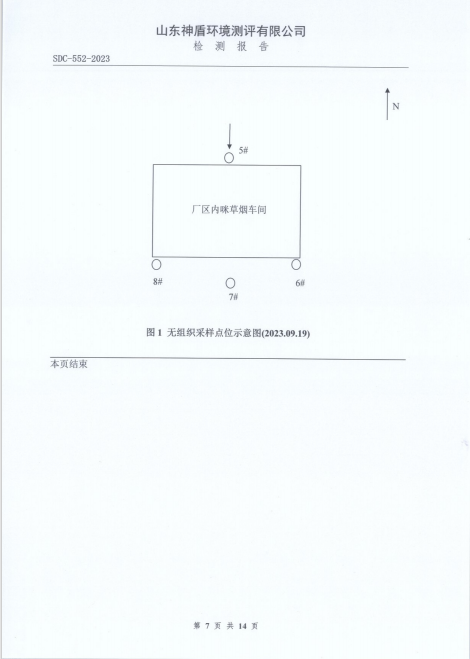 鍥劇墖7.png