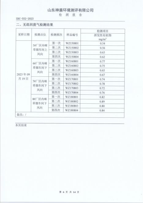 鍥劇墖6.png