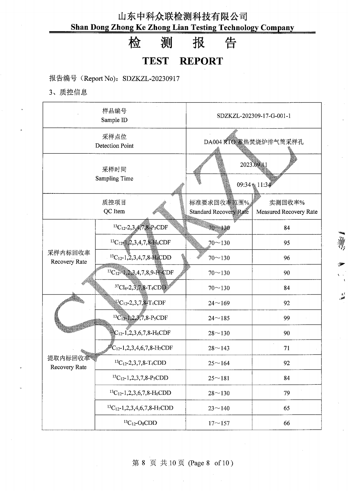 鍥劇墖8.png