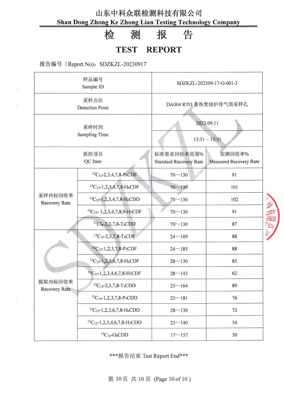 鍥劇墖10.png