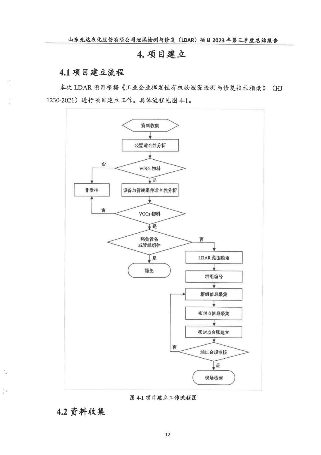 鍥劇墖17.png