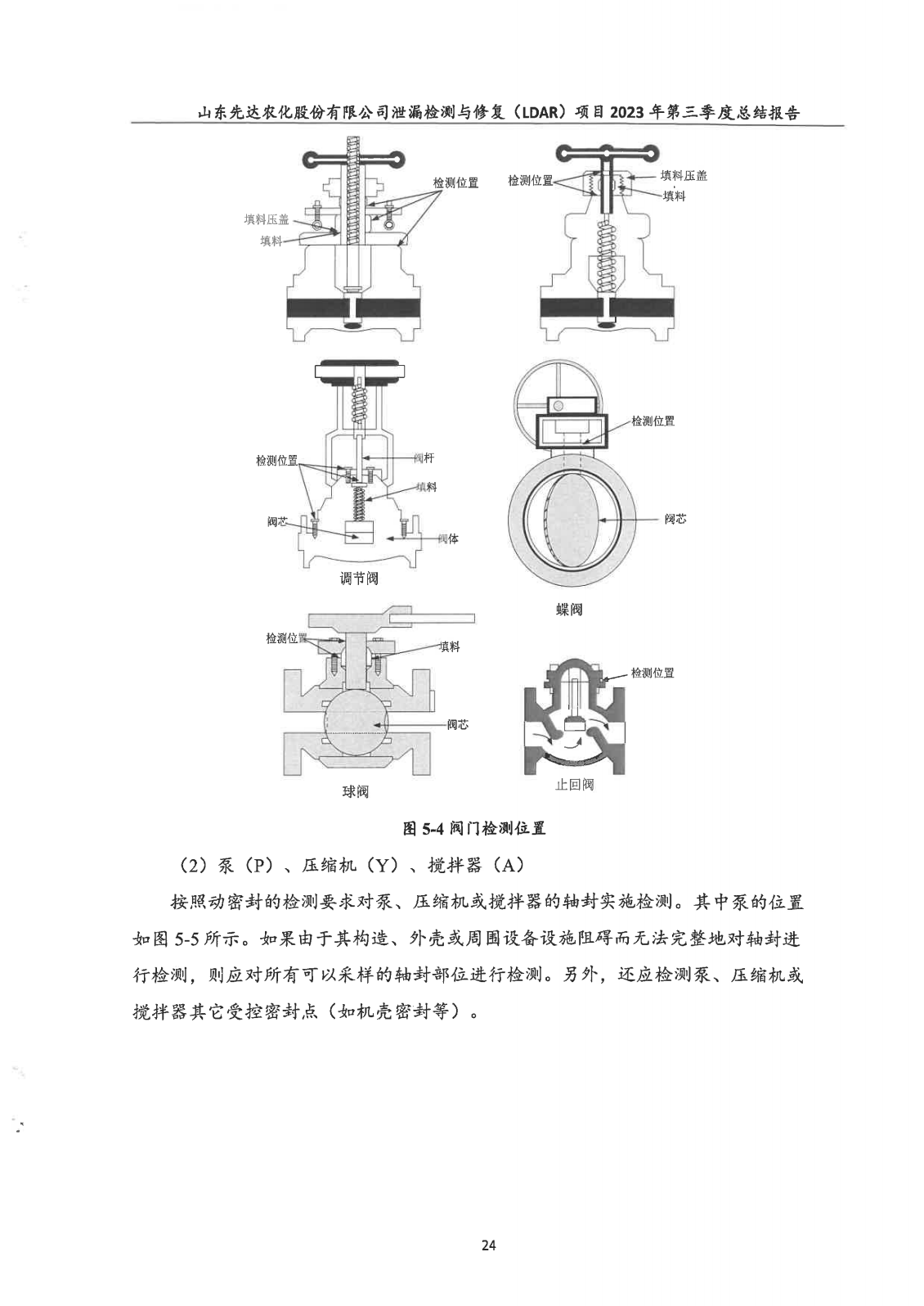 鍥劇墖29.png