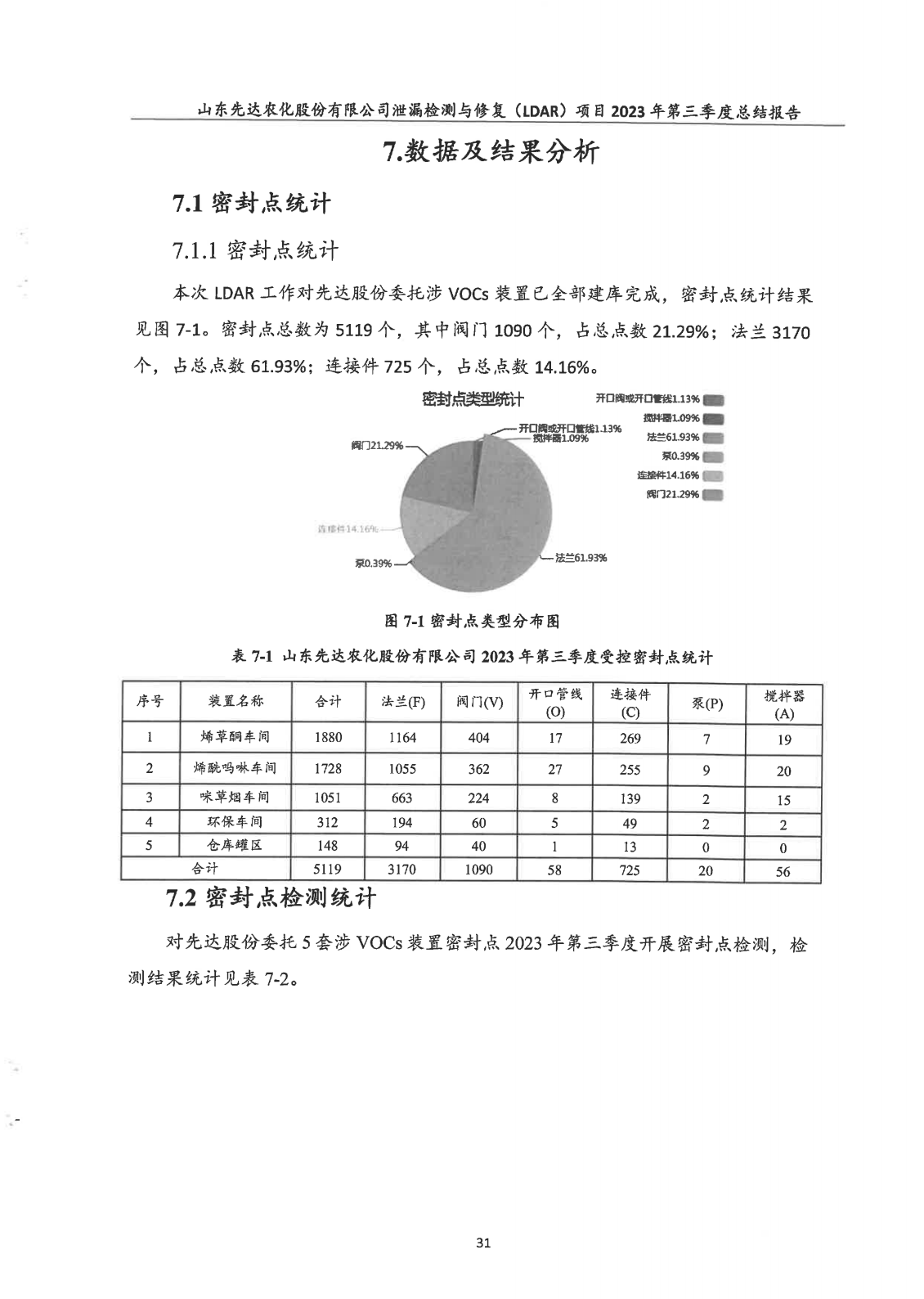 鍥劇墖36.png