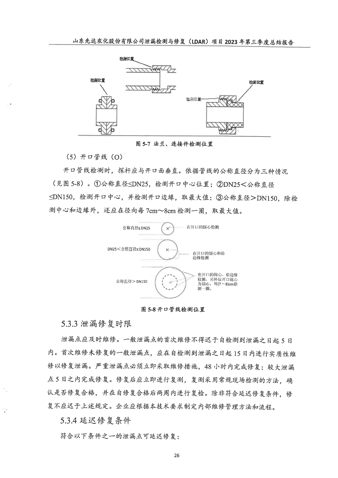 鍥劇墖31.png