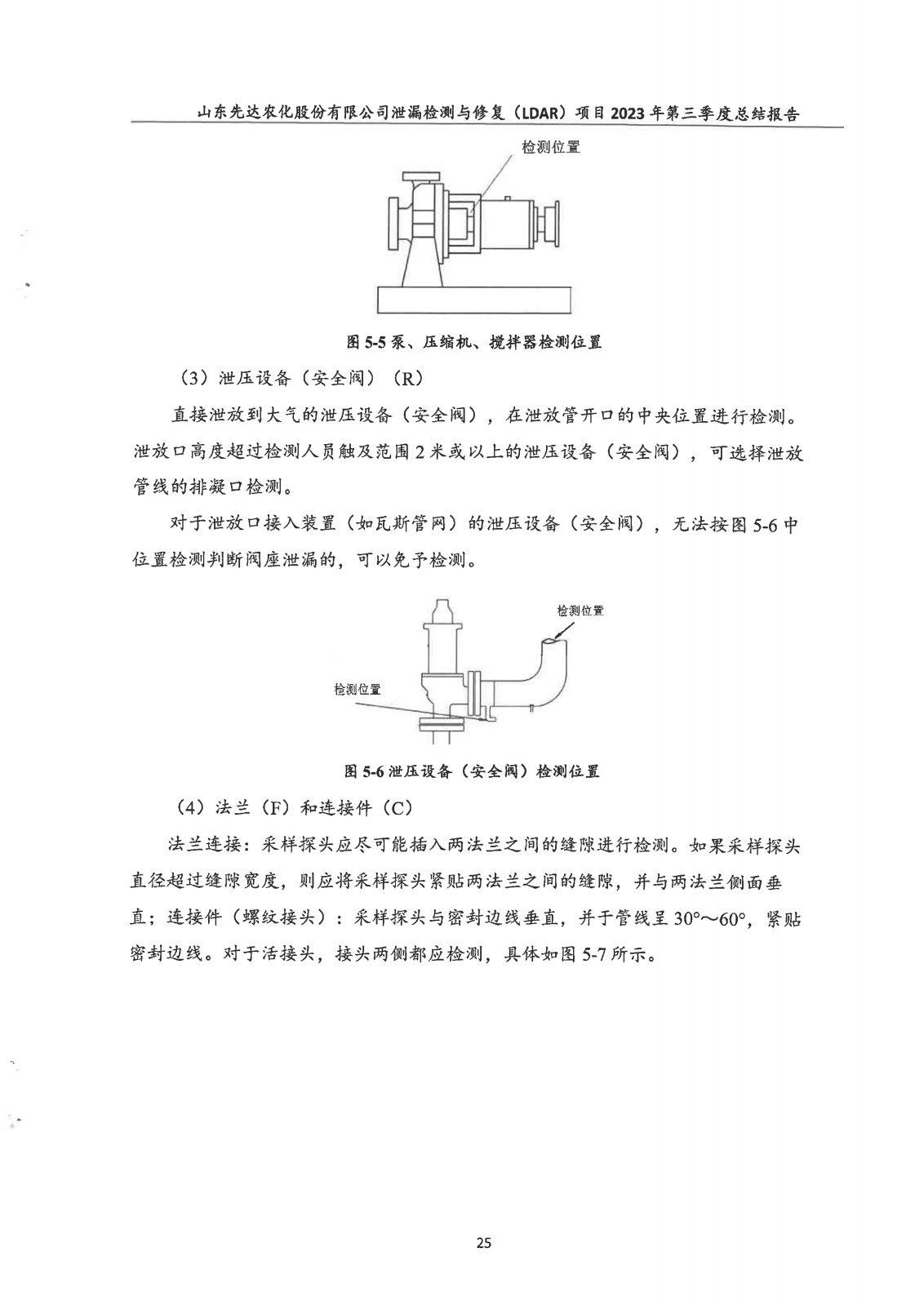 鍥劇墖30.png