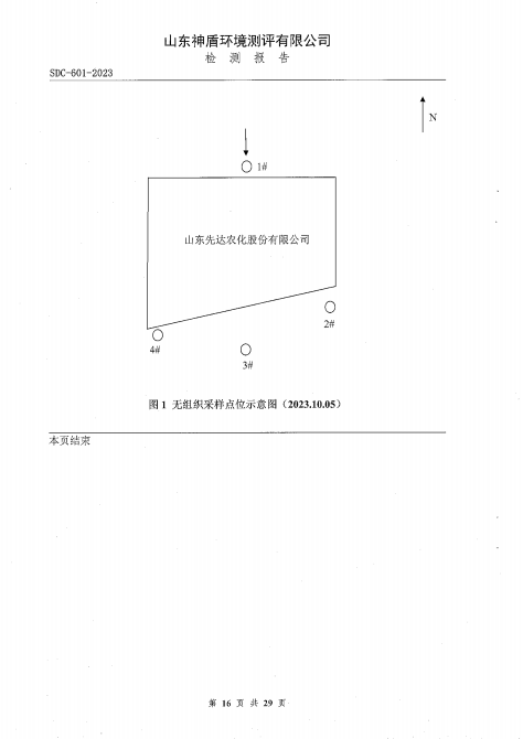 鍥劇墖16.png