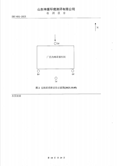 鍥劇墖18.png