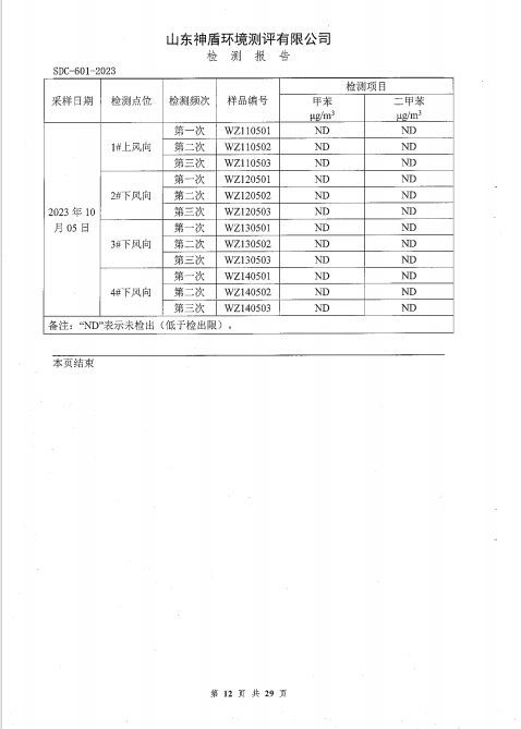 鍥劇墖12.png