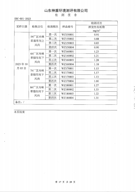 鍥劇墖17.png