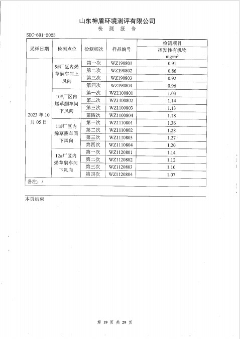 鍥劇墖19.png