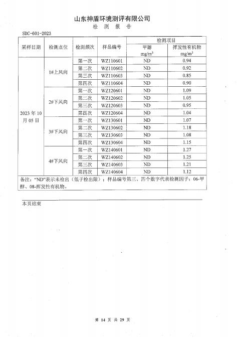 鍥劇墖14.png