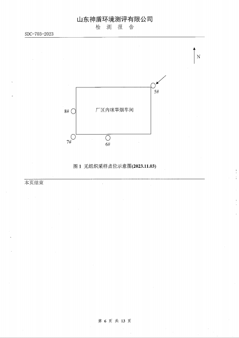 鍥劇墖6.png