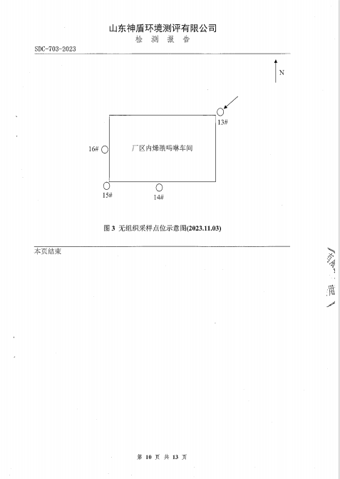 鍥劇墖10.png