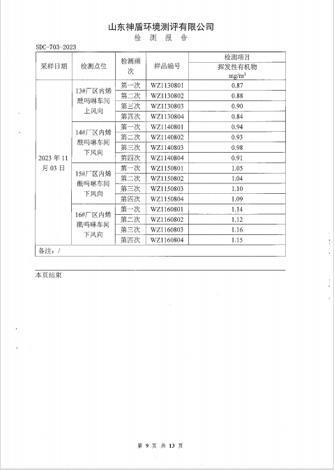 鍥劇墖9.png