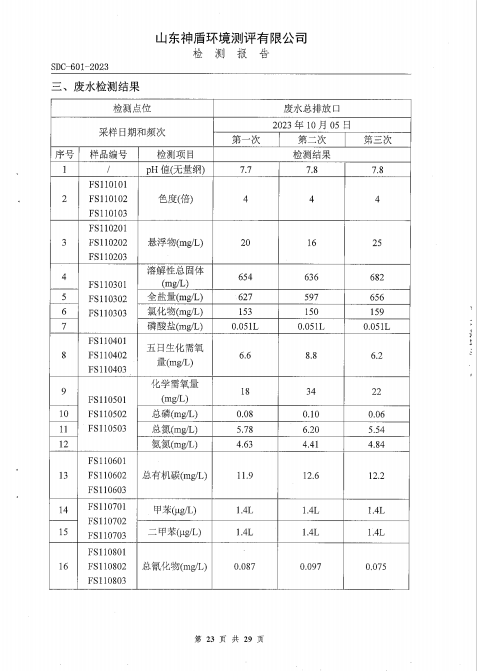 鍥劇墖23.png