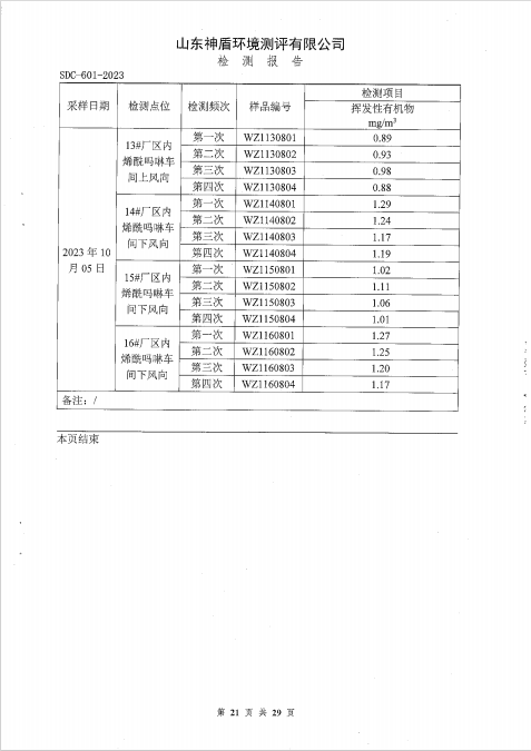 鍥劇墖21.png