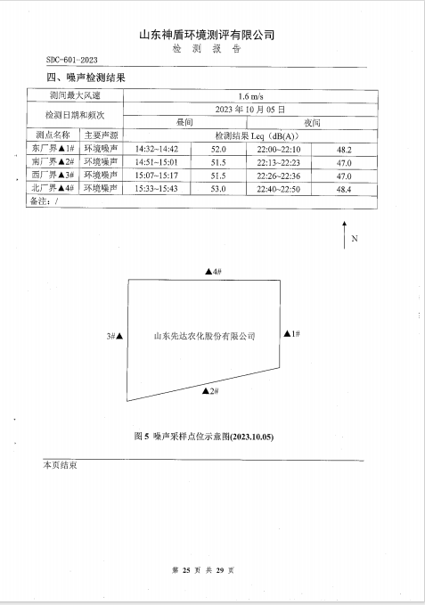 鍥劇墖25.png