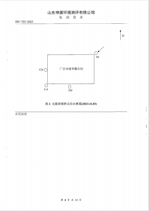 鍥劇墖8.png