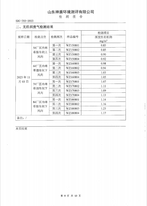 鍥劇墖5.png