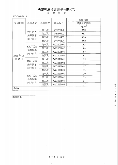 鍥劇墖7.png