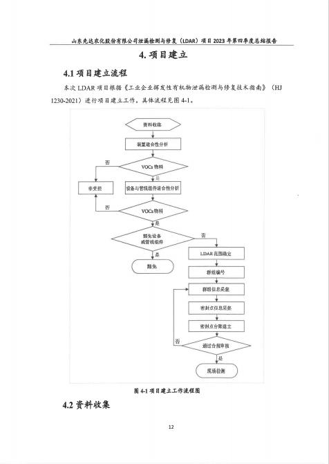 鍥劇墖17.png