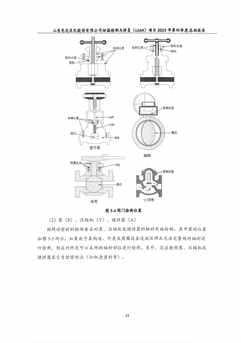 鍥劇墖28.png