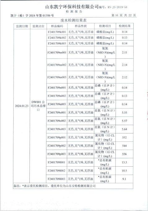 鍥劇墖18.png