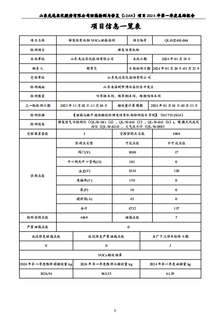 鍥劇墖23.png