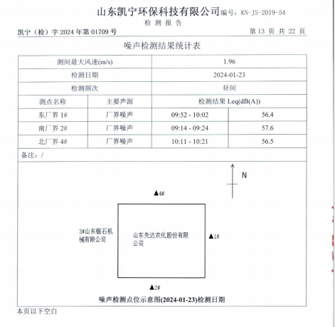 鍥劇墖17.png