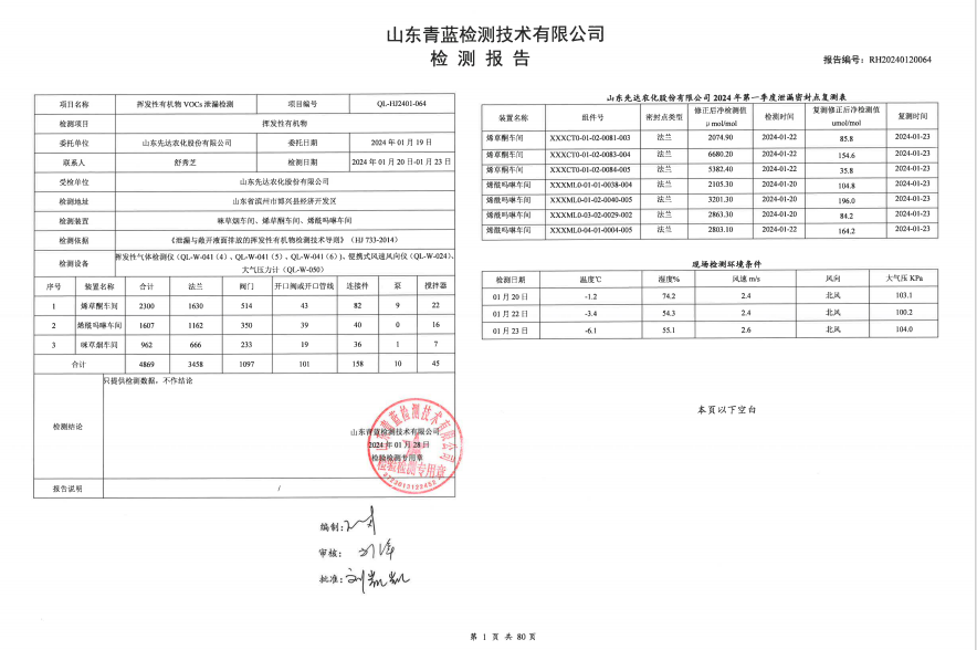 鍥劇墖25.png