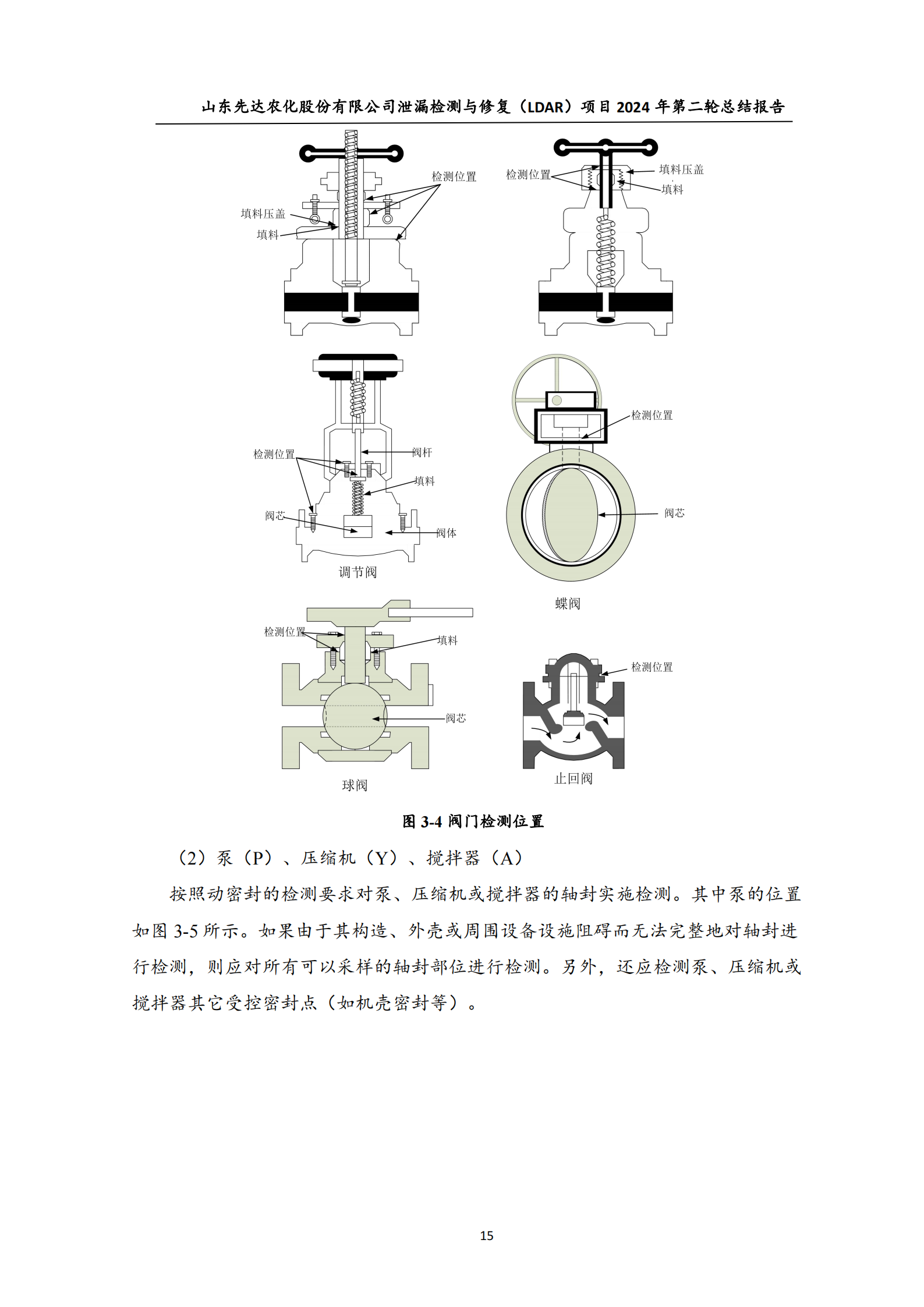 鍥劇墖19.png