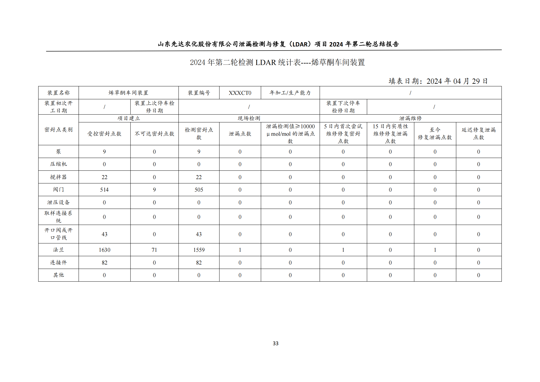 鍥劇墖36.png